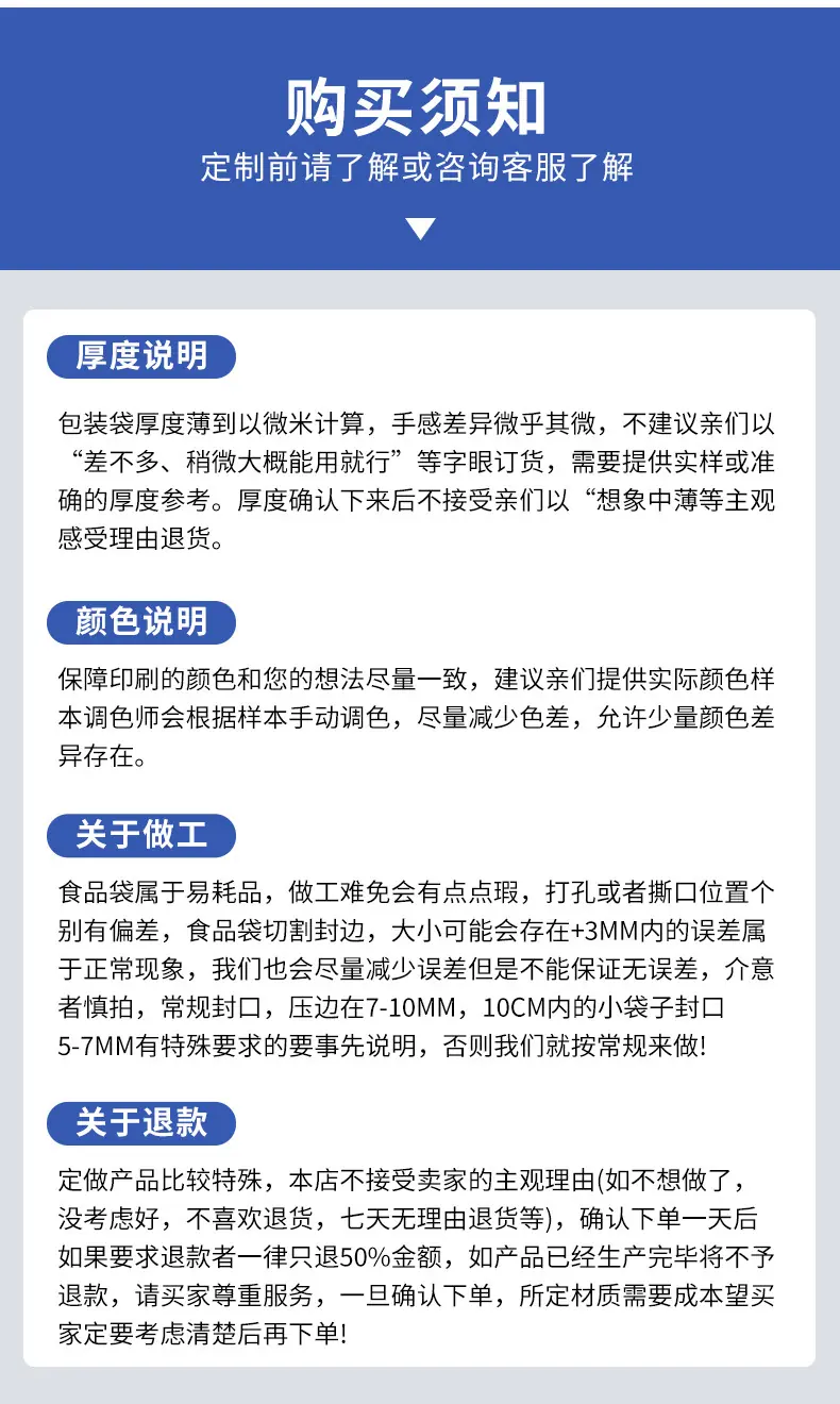 包装袋定制_16.jpg