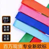 Ventas Directas de Fábrica de Cintas de Polipropileno PP, Tejido Plano de Colores, Accesorios de Cintas Ecológicas para Equipaje, Mochilas, Bolsas Escolares