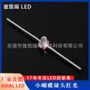 Chip LED Vermelho Pequeno em Formato de Borboleta Lâmpada Diodo Emissor de Luz, LED Reto Dedicado com Interruptor de Toque