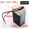 Acumulador de Plomo-Ácido Recargable de 4V Lámpara de Escritorio LED Linterna Faro Matamoscas Eléctrico Afeitadora Ventilador Pequeño Batería
