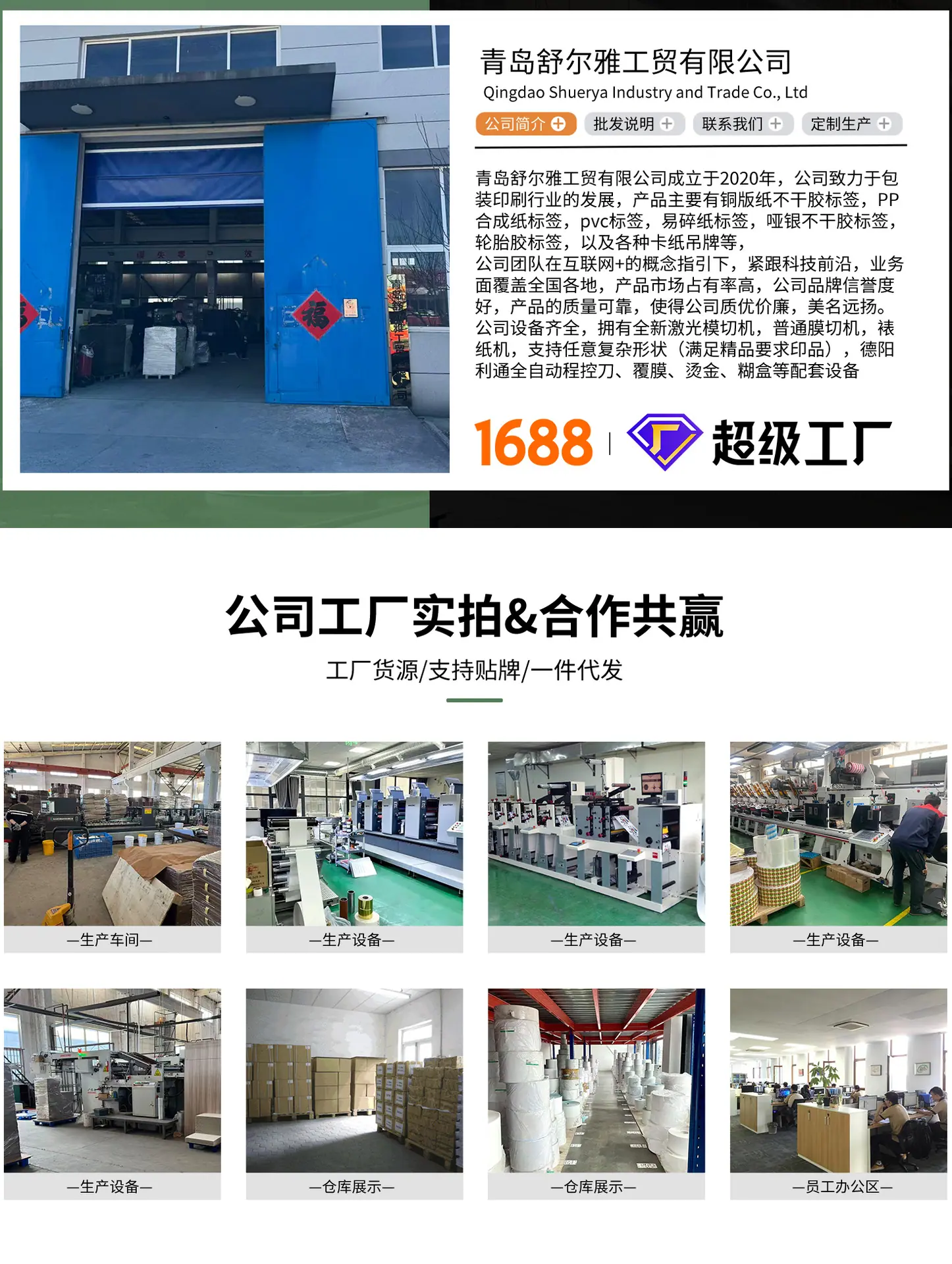 首页-优化手机端_04.jpg