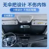 Toldo Wuling Xingchen Hongguang S para Para-brisa Dianteiro, Toldo Cortina Protetor Solar Especial de Verão para Proteção Solar e Isolamento Térmico
