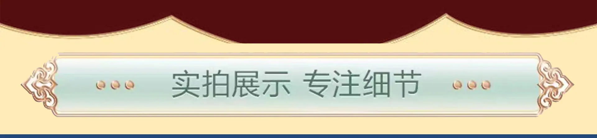 古建2_06.jpg