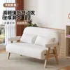 Cama Sofa Plegable de Madera para Dormir y Recostarse, Sofá Individual y Doble Retráctil Plegable para Sala de Estar del Hogar