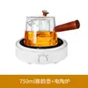 Bule Lateral, Bule de Vidro Espesso Resistente a Altas Temperaturas, Infusor de Chá, Bule Doméstico para Fogão Elétrico de Cerâmica