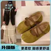Sapatos Mary Jane Retrô Franceses Femininos 2026 Novo Outono Slip-on Sapatilhas Baixo Corte Sapatos Únicos Aumento Interno de Altura Sapatos Birkenstock