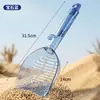 Pá Coletora de Areia para Gatos para Uso Doméstico, Tamanho Grande, Pá Tipo Peneira, Remoção Rápida de Areia, Economiza Areia, Ferramenta de Limpeza para Gatos Pet, Fábrica