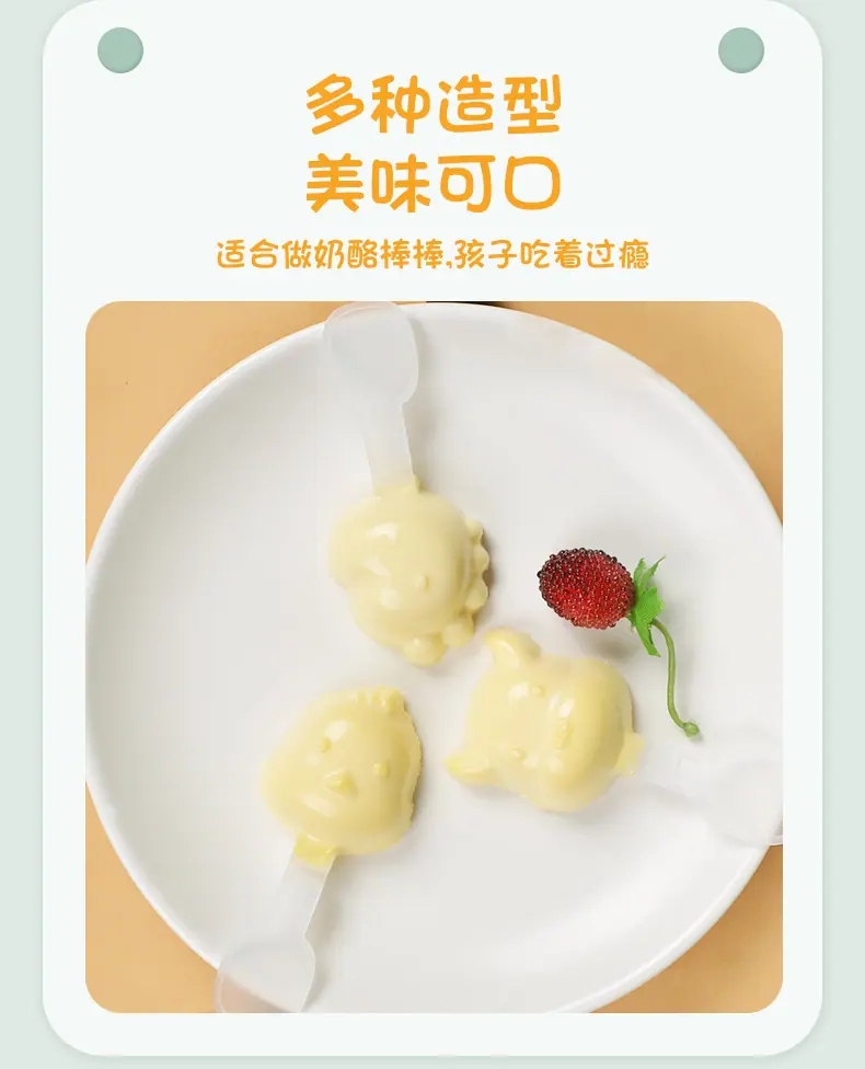 蜜蜂奶酪棒详情页_03.jpg