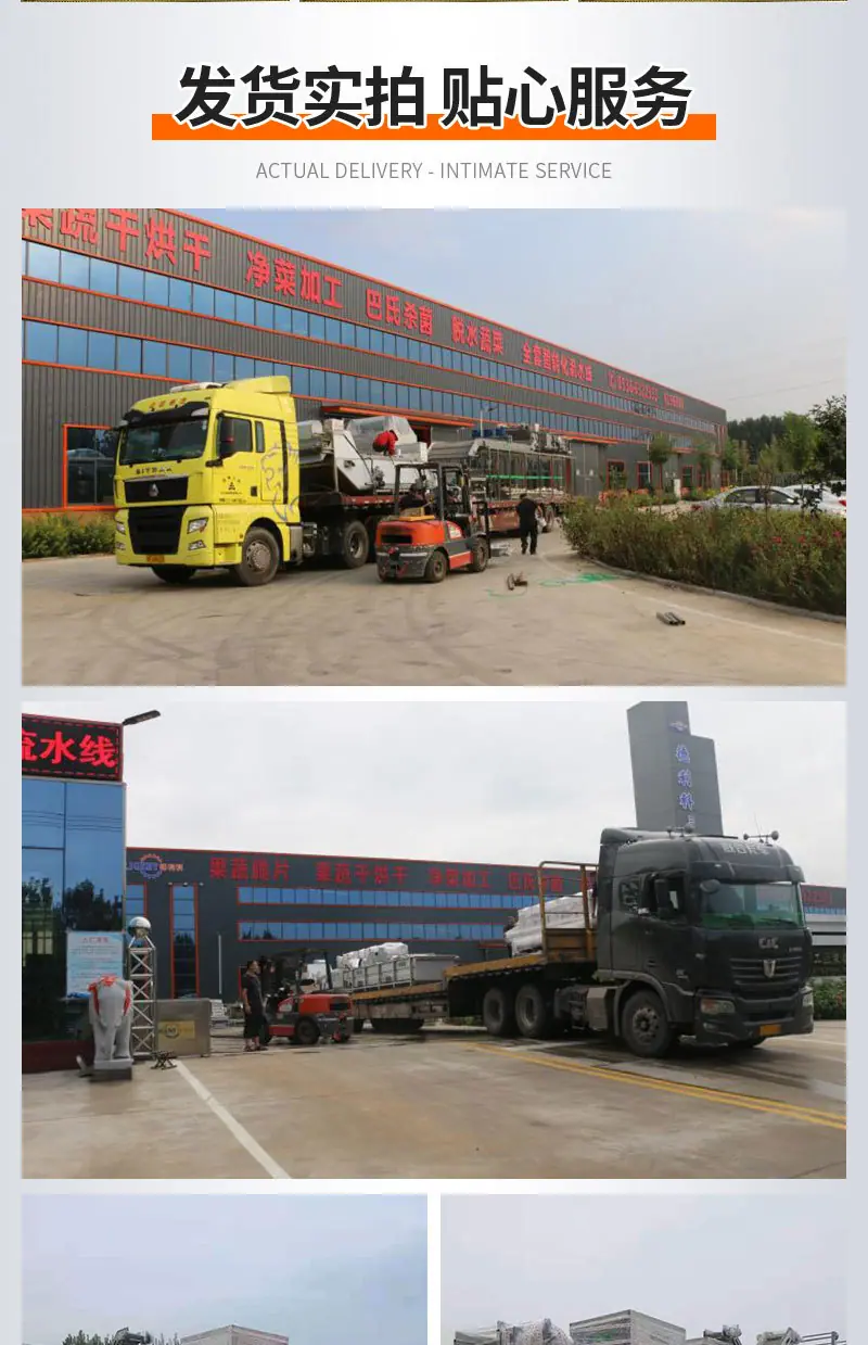 VF智能真空油炸生产线（套）(1)_13.jpg