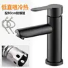 Grifo para Lavabo de Baño Doméstico Agua Fría y Caliente Agujero Único Lavabo Lavabo Doméstico de Agua Fría Solamente Grifo para Lavabo