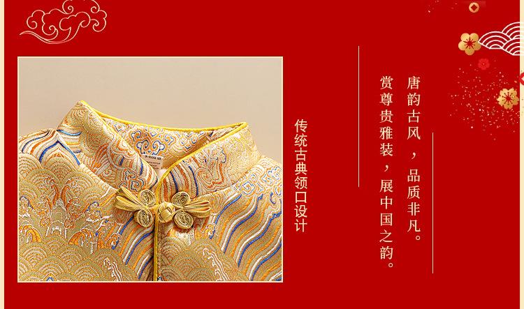 周岁宝宝抓周服