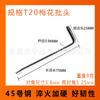 Llave de Flor de Ciruelo Doble Cabeza Hexagonal Interior Flor de Ciruelo Llave de Doble Forma Llave de Orificio en L Juego Galvanizado en Forma de Estrella en Forma de Arroz