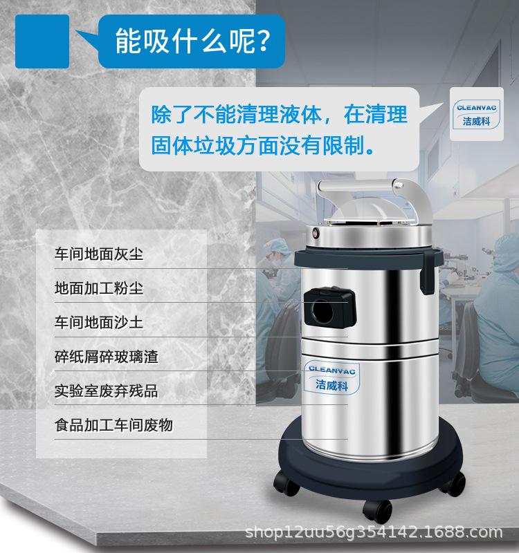 无尘室吸尘器_03.jpg