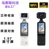Cámara digital de bolsillo 2K WIFI más vendida transfronteriza, ideal para vlogging al aire libre y fotografía deportiva