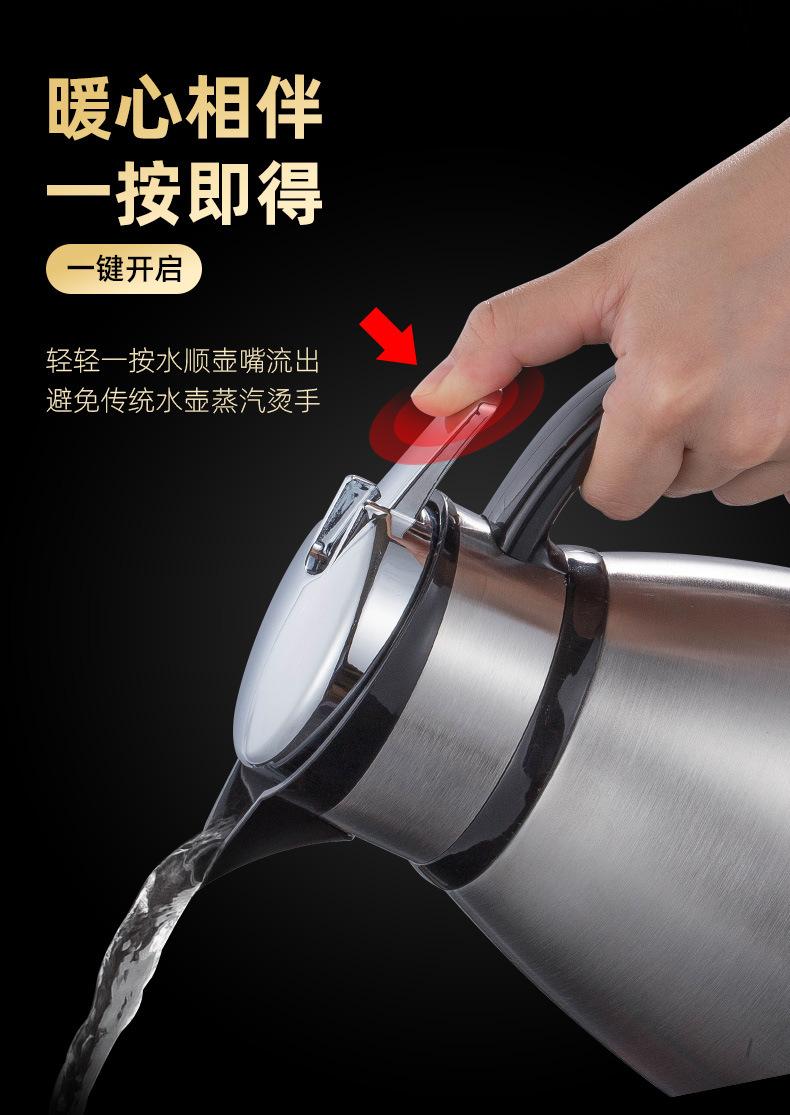 不锈钢内胆保温壶2_08.jpg