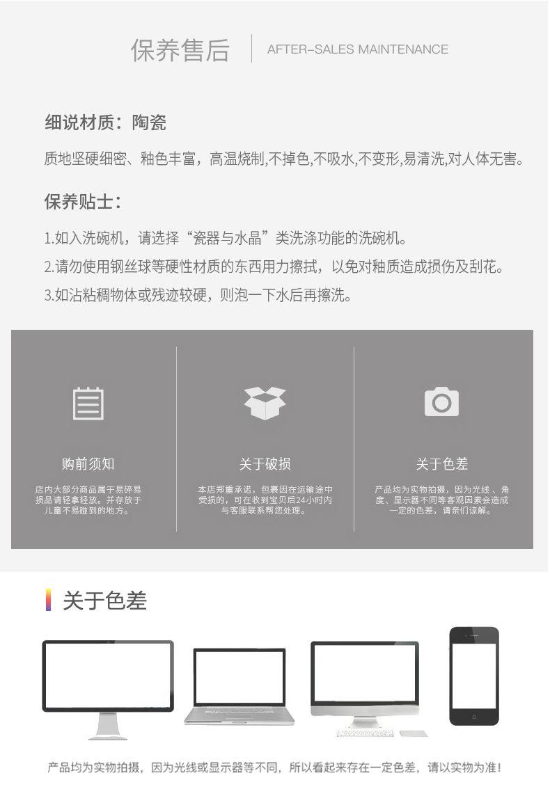 详情_13.jpg