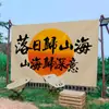 Diseño Camping Exterior Tela Colgante Campamento Picnic Decoración Fondo Diseño Atmósfera Exterior Escena Bandera Banner Tapiz