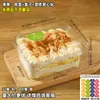 Caja de tiramisú de moda, caja desechable de leche de soya, caja de embalaje para pastel de crema de fresa, caja para llevar de repostería