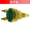 ME049265 adecuado para alarma de temperatura del agua Kato Shengang sensor de temperatura del agua