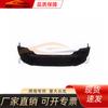 Aplicable a Honda 2003-2008 Fengfan parachoques trasero 71501-TM0-ZZ00