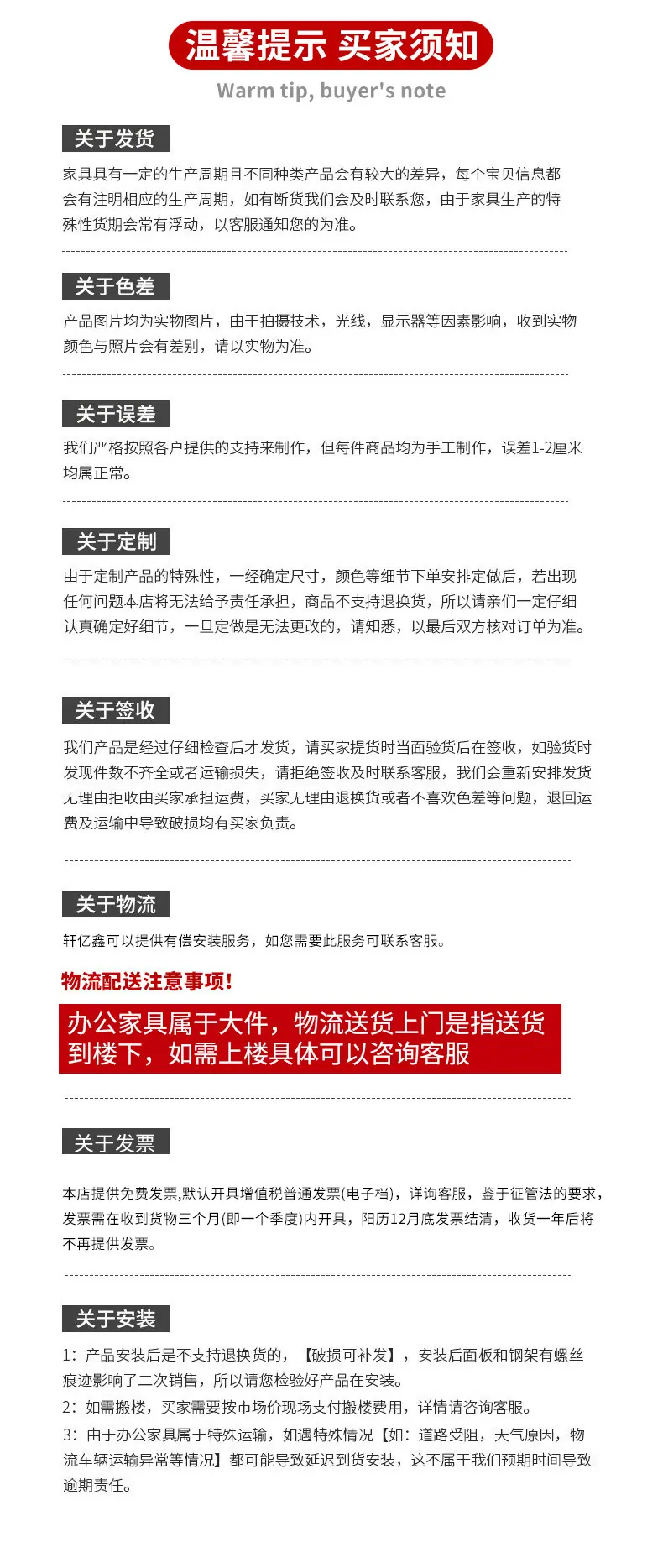 物流发货.jpg