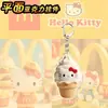 McDonald's Hello Kitty Entrega Llavero Acrílico Lindo Gato KT Llavero de Motocicleta