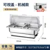 Fogão Elétrico Aquecido para Buffet Aço Inoxidável Bandeja de Exibição para Buffet Hotel Elétrico Aquecido Com Refrigeração por Gelo Fogão Isolante Buffet