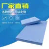 Folha de Silicone de Alta Condutividade Térmica Patch de Resfriamento Gaxeta de Isolamento Térmico Pad Térmico Dissipador de Calor para Fonte de Alimentação Especificações
