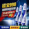 Siliconbao 998 Selante de Silicone Neutro Resistente às Intempéries 590ml para Fachadas de Vidro, Painéis de Alumínio-Plástico e Juntas de Construção