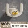 Estante para Pantuflas de Baño, Colgador de Pantuflas para Pared de Inodoro, Gancho de Drenaje, Almacenamiento de Zapatos para Baño sin Taladro