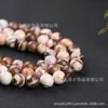 Suministro Directo de Fábrica Piedra Cebra Australiana Cuentas Sueltas Accesorios para Joyería Hilo de Mano DIY Cuentas Redondas Productos Semi-Terminados Listos para Usar Venta al por Mayor