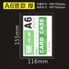 Suministros de Fábrica Portada para Licencia de Negocio A3 A4A5A6 Cubierta de Plástico Duro Cubierta Transparente para Insignia Cubierta de Archivo de PVC Este Producto