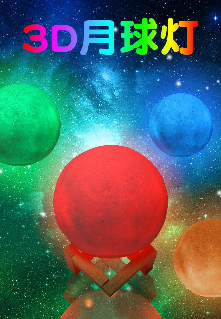 月亮灯中文详情 (1).jpg