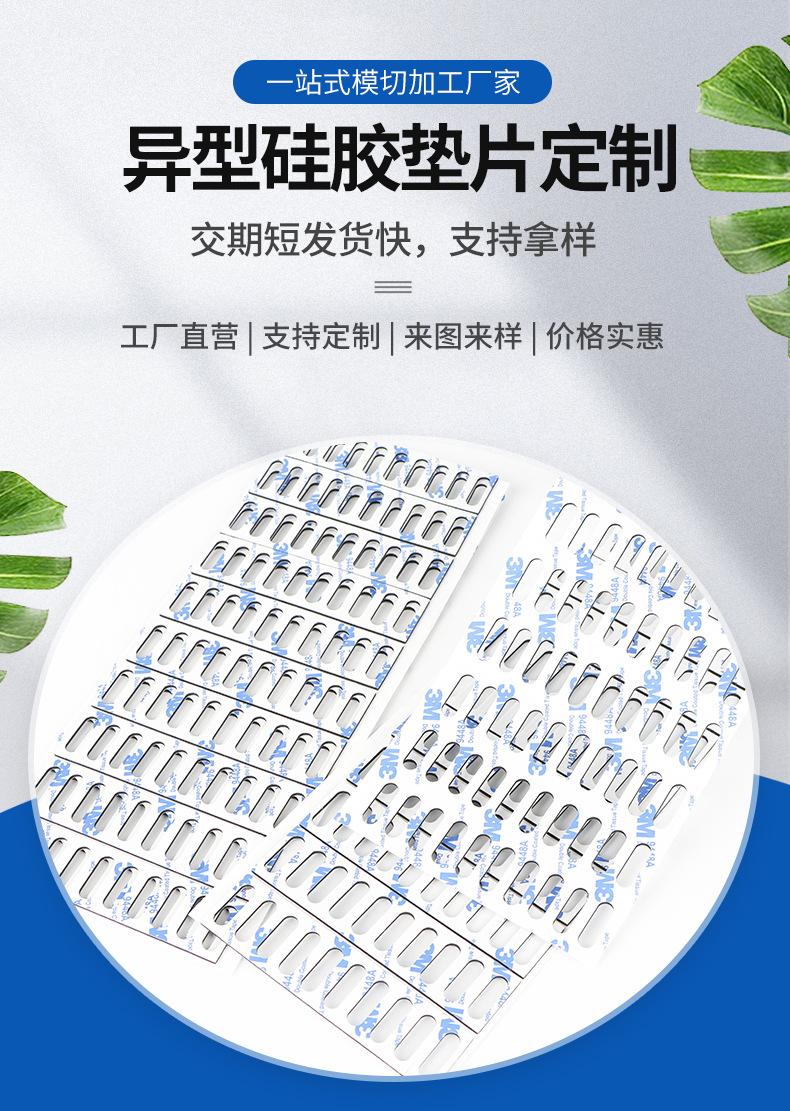 详情页_01.jpg