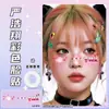 Tatuagens Faciais Adesivas de Suporte ao Fã Zhang Zhenyuan À Prova D'água Duradouras para Evento Concerto Performance Maquiagem Braço