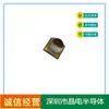 3838 cuenta de lámpara púrpura chip PW2O20 6.0-6.v100MA270-280NM15-20MW3838 cuenta de lámpara