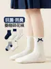 Calcetines para Niños Otoño e Invierno Calcetines de Algodón Clase a Calcetines de Media Pantorrilla Estilo Japonés para Niñas Azul Gris Versátiles Calcetines para Estudiantes Venta al por Mayor