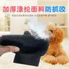 Guantes para Aseo de Gatos, Peine para Gatos para Eliminar Pelo Suelto, Cepillo para Pelo de Perros, Suministros de Aseo y Limpieza para Gatos, Removedor de Pelo para Mascotas