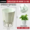 Maceta autorriego que absorbe oxígeno para plantas de interior y flores, maceta de plástico transpirable y nutritiva para las raíces