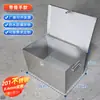 Caja de Herramientas de Acero Inoxidable Engrosada 304 Rectangular Caja de Almacenamiento de Ferretería Estuche Portátil Caja de Almacenamiento para Mantenimiento de Electricista