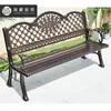Muebles de Exterior Serie de Sillas de Parque Mesa y Silla Cuadrada para Patio Jardín Impermeable Protector Solar Aluminio Fundido Banco para Comunidad Resort