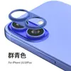 Novo Protetor de Lente Elevado Oco de Metal Apple 18ProMax para iPhone18Pro Versão Fosca Anti-queda e Anti-risco