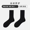 Meias Brancas Masculinas com Base de Toalha Meias de Meia-Perna para Primavera e Outono Meias de Algodão Absorventes de Suor Espessadas Meias de Cano Longo Esportivas Masculinas Meias de Basquete