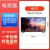 Comercio exterior Fábrica Directa TV mayoreo personalizado 55 pulgadas 4kwifi smart red TV HD TV a color pantalla LCD