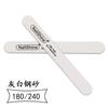 Nailshine Frotamiento de virutas de madera a prueba de agua Frotamiento fino Frotamiento profesional real y falso Frotamiento especial Limas grises y blancas en ambos lados Frotamiento de uñas
