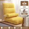 Tatami de sofá perezoso para dormitorio individual, ventana saliente, dormitorio, plegable con respaldo, adecuado para dormir y descansar, cojín para balcón pequeño