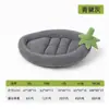 Cama Extra Grande para Perros y Gatos con Forma de Berenjena, Adecuada para Todas las Estaciones, Suministros para Mascotas para Dormir, Sofá Engrosado, Extraíble y Lavable, Cálida