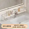 Estante de almacenamiento para lavabo de baño, estante de almacenamiento para grifo frente al espejo del lavabo del baño del inodoro, organizador debajo del espejo