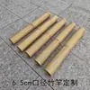 Bambu de Simulação Plástico Vareta de Bambu Folha de Bambu Placa de Decoração de Parede Divisória Grade de Proteção Grade de Bambu Falso Cerca Viva Cerca de Bambu Falso