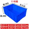 Plástico Espesado Rectangular Extra Grande para Cría de Peces y Tortugas Acuicultura Cesta de Plástico para Tortugas Caja de Logística Caja de Rotación Venta al por Mayor